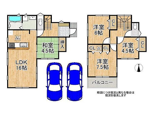 適材適所に収納を設けた使い勝手の良い3SLDK!