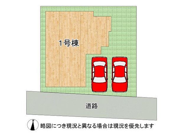 全1区画、好評分譲中! 1号棟!