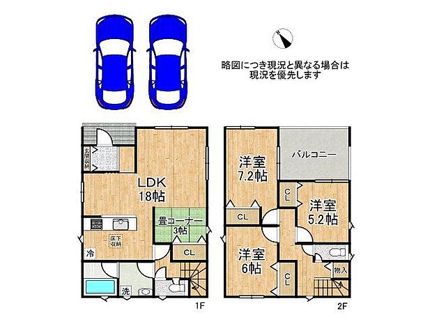 全室2面採光の陽当たり・通風良好3SLDKの間取りです