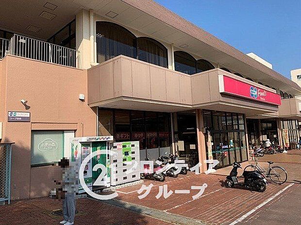 コープ志染 徒歩14分。 1120m