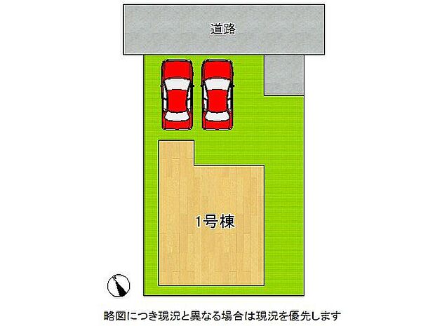 全1区画、好評分譲中！　並列2台駐車の駐車可能！