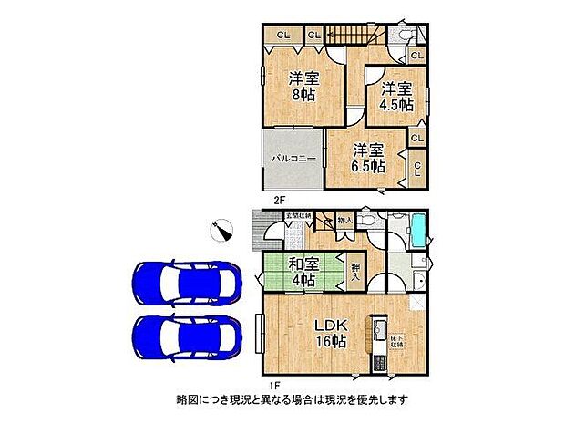 4LDKの間取りです