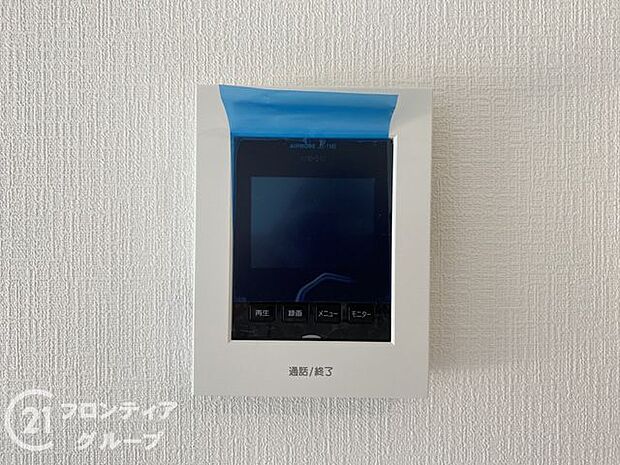 女性やお子様にも安心のTVモニター付きインターホン!一目で来客を確認できるので、特に小さなお子様をお持ちのご家庭でも安心してお住まい頂ける設備です。