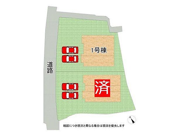 全2区画、好評分譲中! 1号棟!