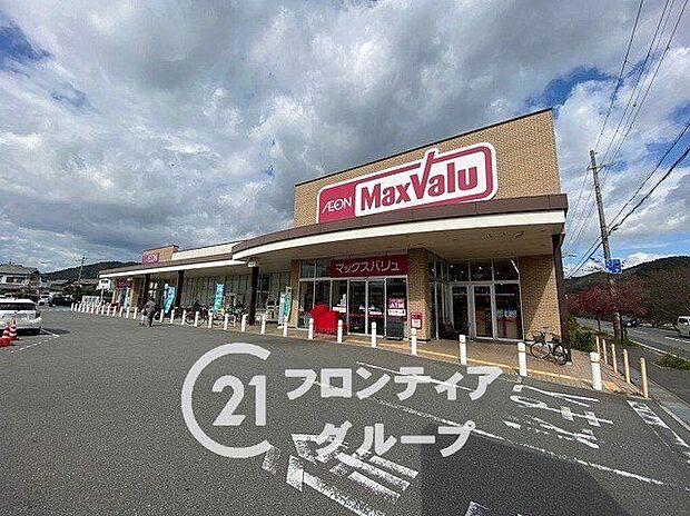 マックスバリュ書写店 徒歩9分。 720m