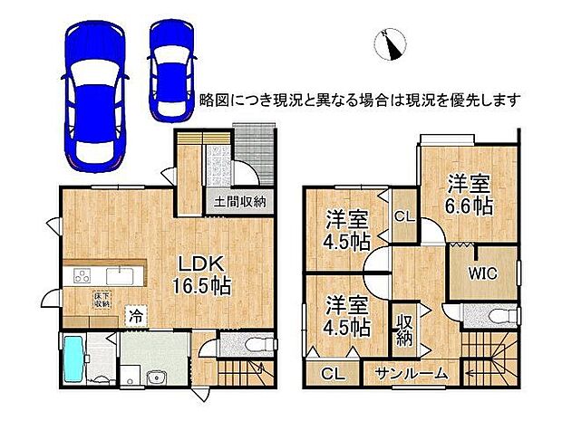3LDKのオール電化住宅です♪