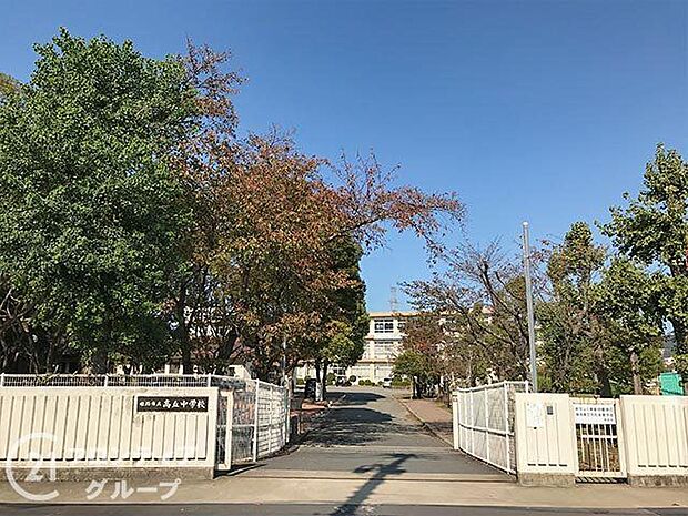 姫路市立高丘中学校 徒歩21分。 1660m