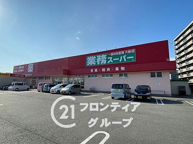 業務スーパー今宿店 徒歩1分。 20m