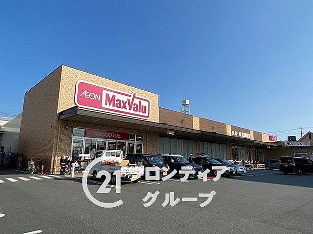 マックスバリュ南今宿店 徒歩7分。 520m
