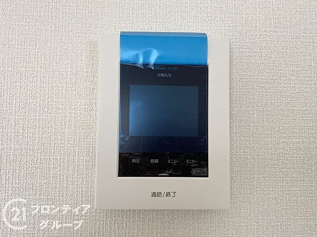 \同仕様写真/女性やお子様にも安心のTVモニター付きインターホン!一目で来客を確認できるので、特に小さなお子様をお持ちのご家庭でも安心してお住まい頂ける設備です。