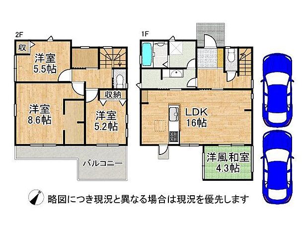 用途多彩なストレージルームあり！4ＳＬＤＫの間取りです