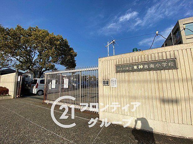 加古川市立東神吉南小学校 徒歩10分。 760m
