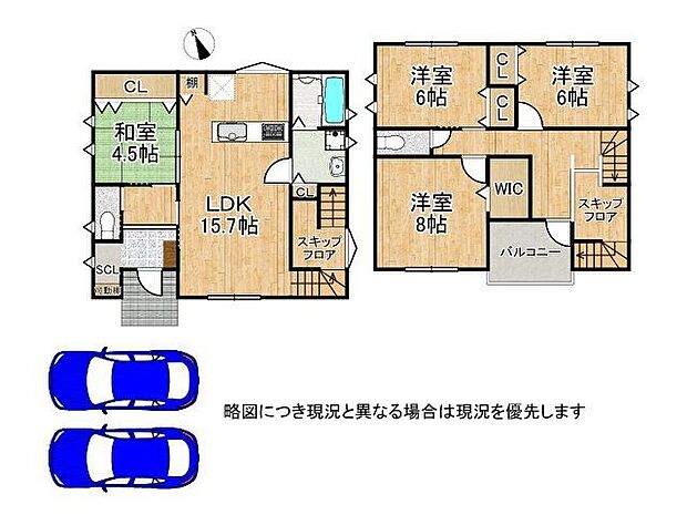収納豊富な4LDKの間取りです