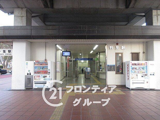 野里駅(JR西日本 播但線) 徒歩40分。 3190m