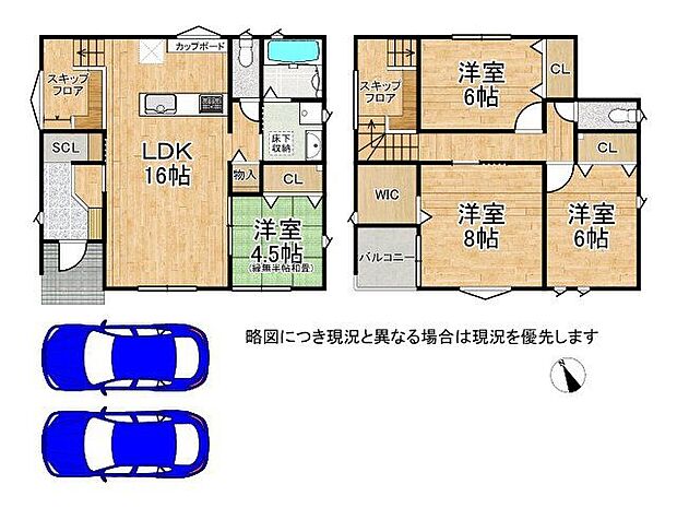 収納豊富な4LDKの間取りです