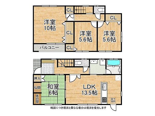 間取り：328000525423