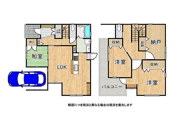 間取り：328000538990