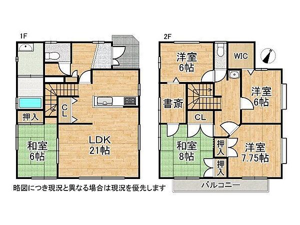 間取り：328000554014