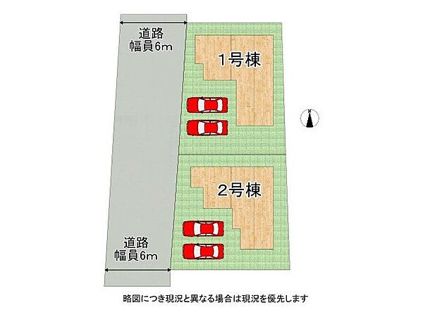 全2区画、好評分譲中！　2号棟！