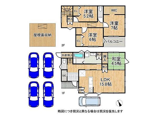 間取り：328000556859