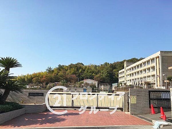 姫路市立青山小学校 徒歩12分。 940m