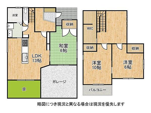 間取り：328000566120