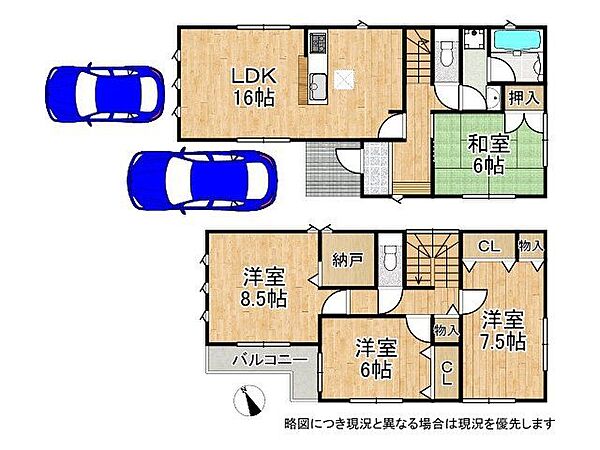 間取り：328000567911