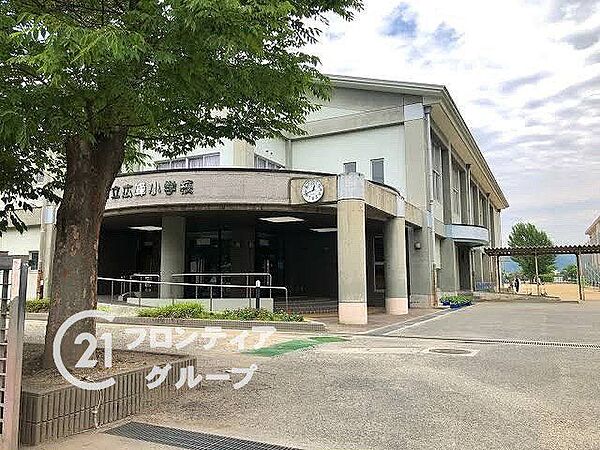 姫路市立広峰小学校 徒歩16分。 1240m