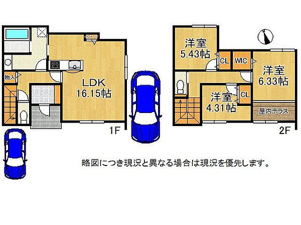 間取り：328000572731