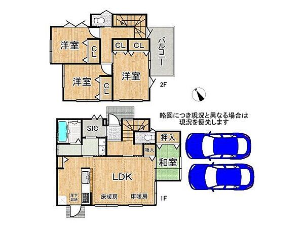間取り：328000578080