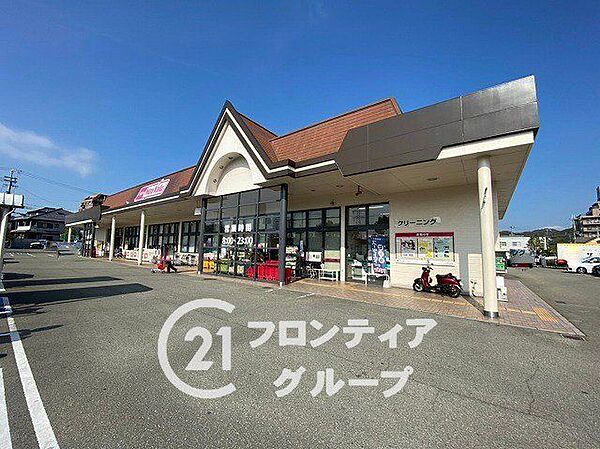 マックスバリュ安室店 徒歩16分。 1280m