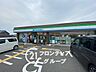 周辺：ファミリーマート平岡町二俣店 徒歩11分。 850m