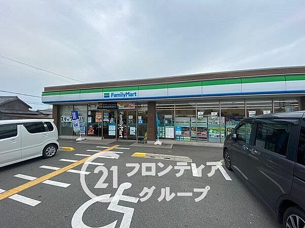 ファミリーマート平岡町二俣店 徒歩11分。 850m