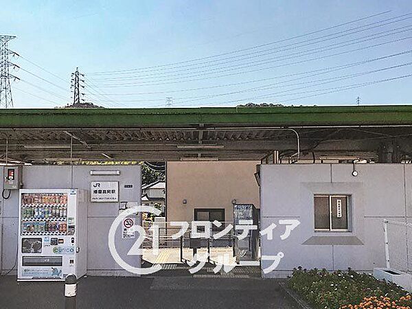 JR姫新線「播磨高岡駅」 徒歩21分。 1570m