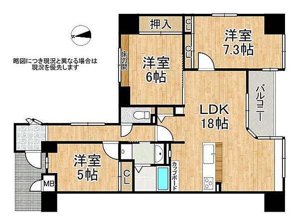 間取り：328000588311