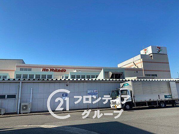 イトーヨーカドー加古川店 徒歩16分。 1230m