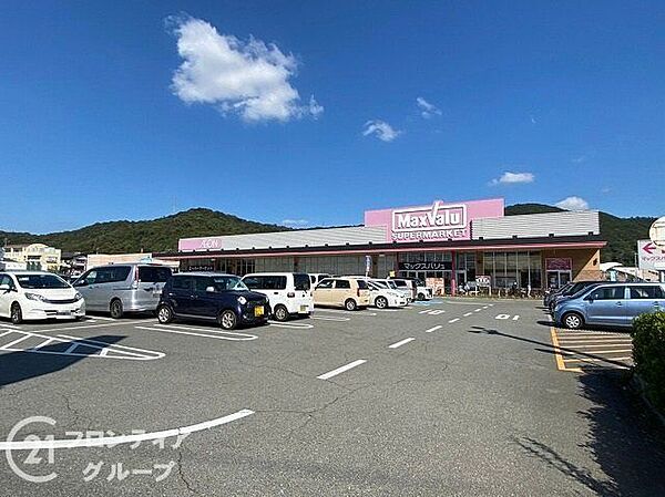 マックスバリュ熊見店 徒歩9分。 680m