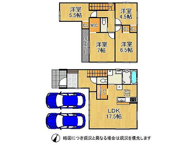 各居室収納付きで、荷物がスッキリ片付きます