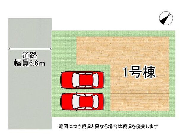 全1区画分譲中!