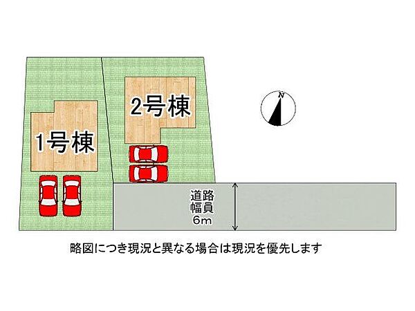 全2区画、好評分譲中！2号棟！