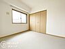 寝室：お客様にあった住宅ローンをご提案させていただきます