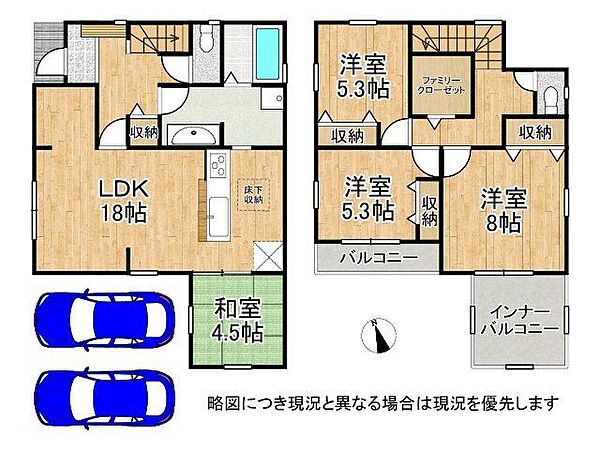 間取り：328000634400