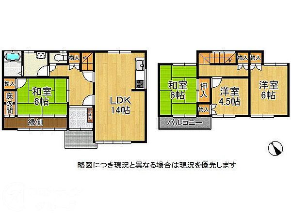 間取り：328000635243