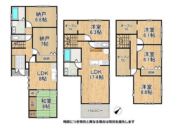 間取り：328000638473