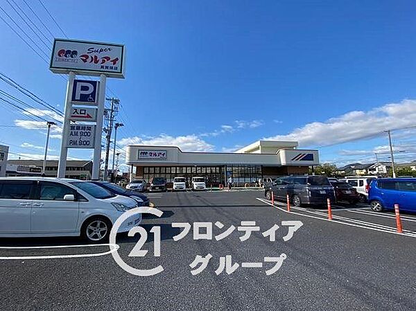 マルアイ英賀保店 徒歩9分。 660m