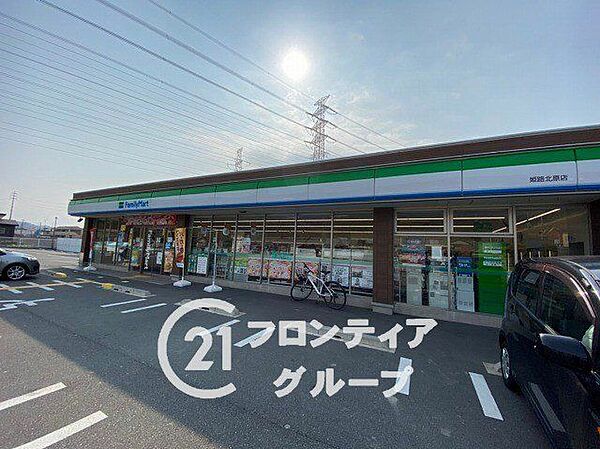 ファミリーマート姫路北原店 徒歩6分。 420m