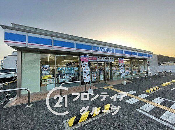 ローソン姫路書写店 徒歩3分。 240m
