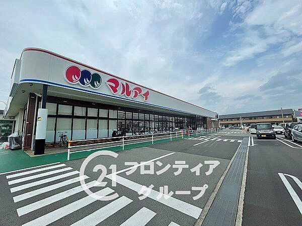 マルアイアンビック店 徒歩14分。 1100m