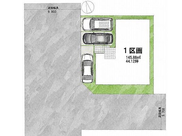 【区画図】1号地道路：西向き・幅員9m　　　南向き・幅員5.7ｍ土地面積：142.27平米