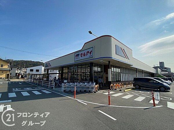 マルアイ辻井店 徒歩3分。 200m